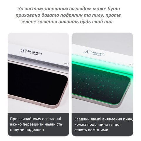 Лампа світлодіодна Mega-Idea Mini iSee 2, для виявлення пилу та подряпин на дисплеї Прев'ю 1