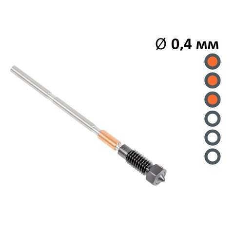 Высокопотоковое сопло PRUSA ObXidian 0,4 мм Превью 4