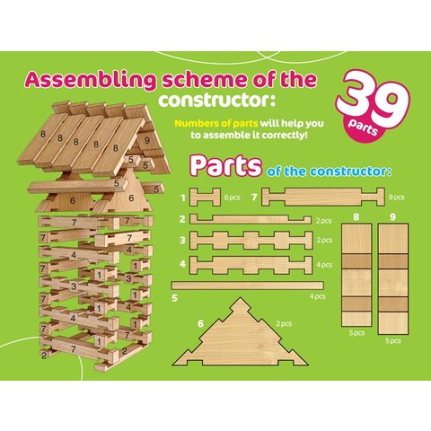 Конструктор IGROTECO Хатинка Прев'ю 2